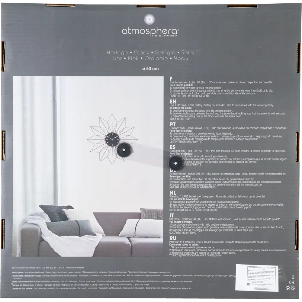 Часы настенные Atmosphera «Звезда» 50 см, цвет чёрный Звезды STLM-2051335 - Вид №5