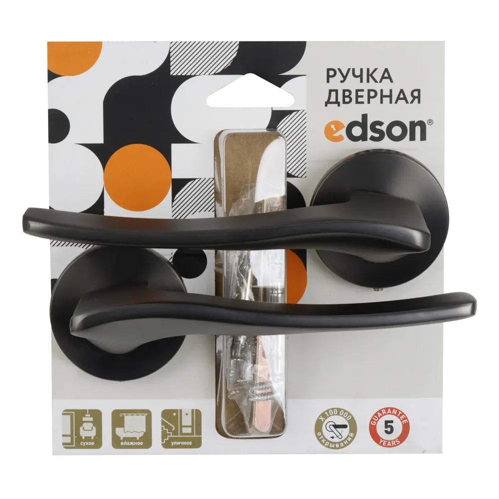 Дверные ручки Edson EDS-89H-R2 графит для межкомнатных дверей 85169314 STLM-0059364 - Вид №2