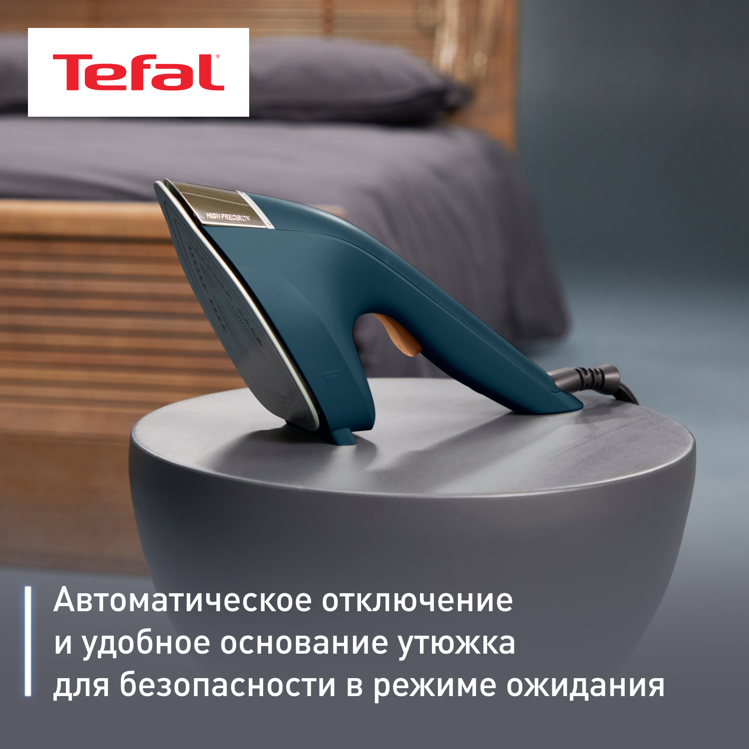 5605385 Утюг-отпариватель Tefal DUO POWER JF4032E0 синий STDN-0049099 - Вид №20