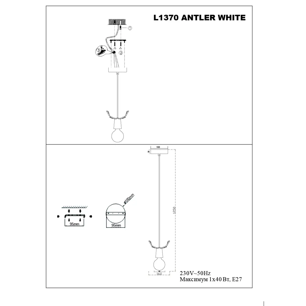 Светильник подвесной Lamplandia Antler White L1370, 1 лампа, 5 м², цвет белый STLM-2075556 - Вид №11