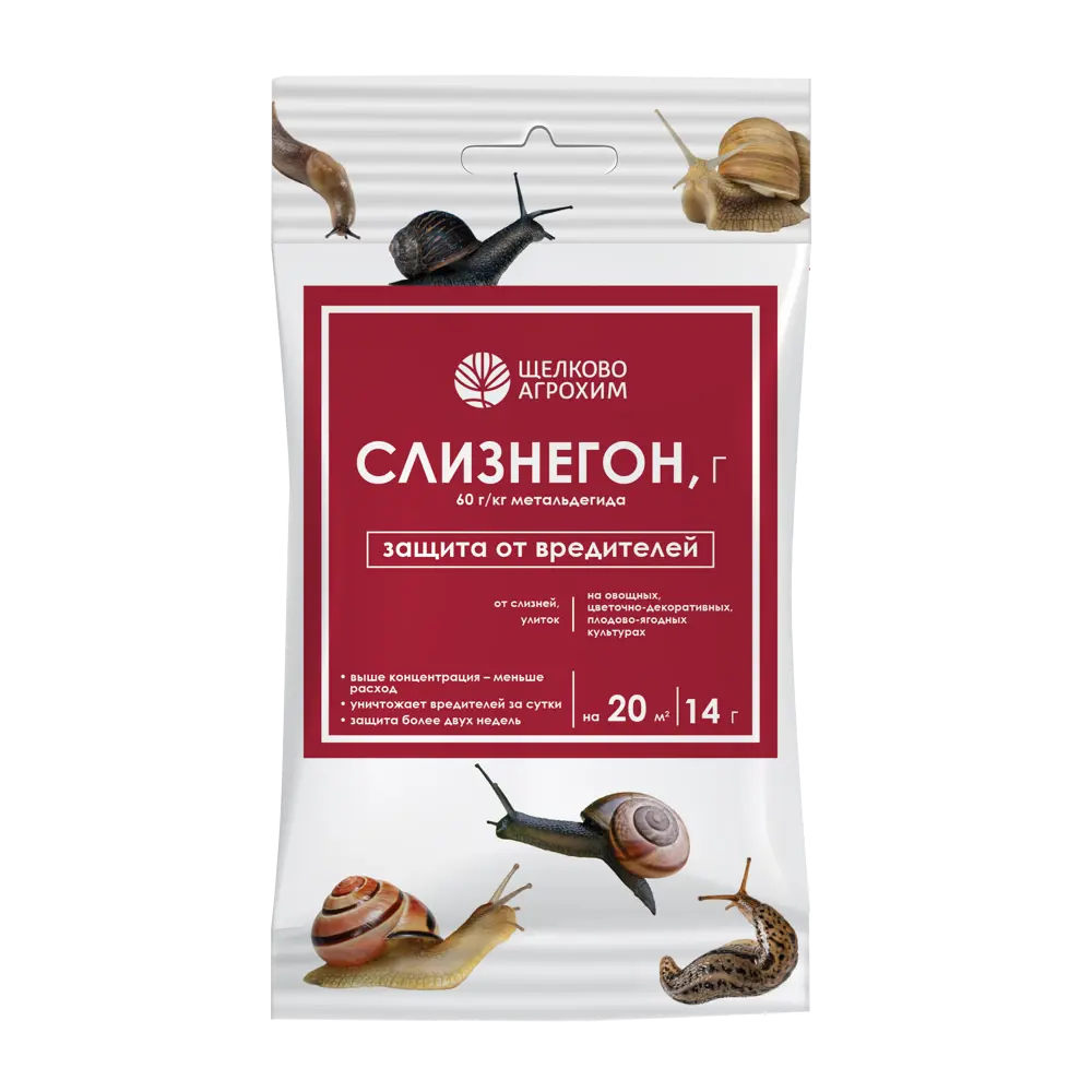 Santreyd Лимацид Слизнегон — эффективная защита от слизней и улиток 89377840 STLM-0949576