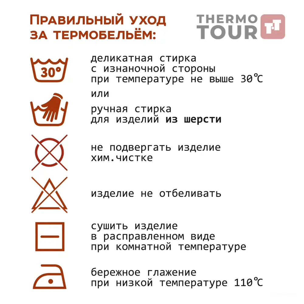 Мужской комплект термобелья THERMOTOUR М.8121/1 серый 89398857 Extreme STLM-1385260 - Вид №4