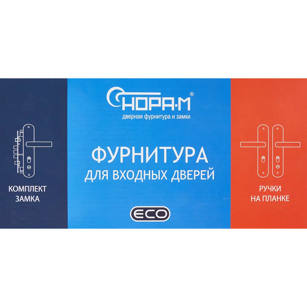 НОРА-М Ручка на планке для китайских дверей с автозапиранием 85539439 STLM-0898098 - Вид №4