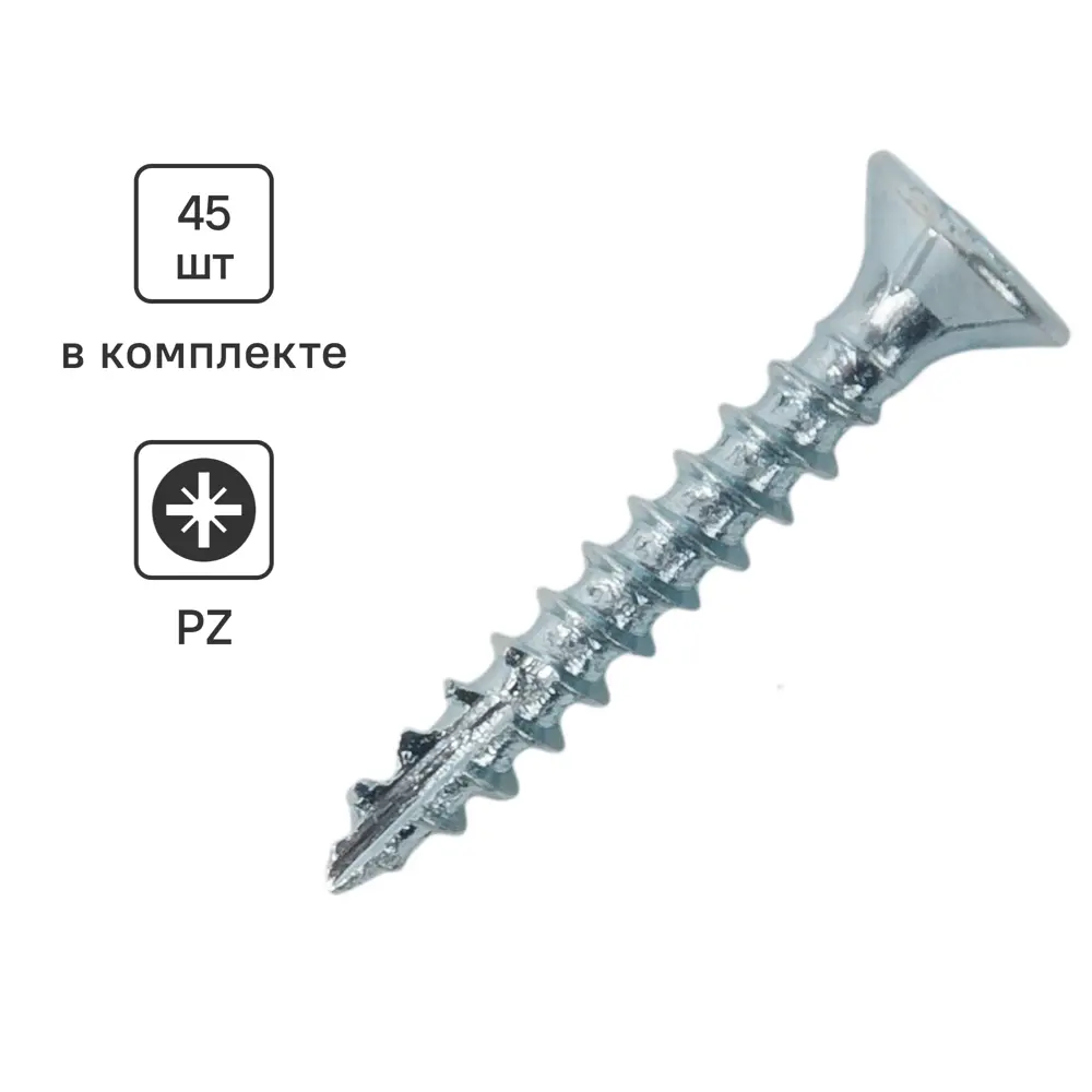 Саморезы универсальные Standers оцинкованные 3x20 45 шт. 82231788 STLM-2064657 
