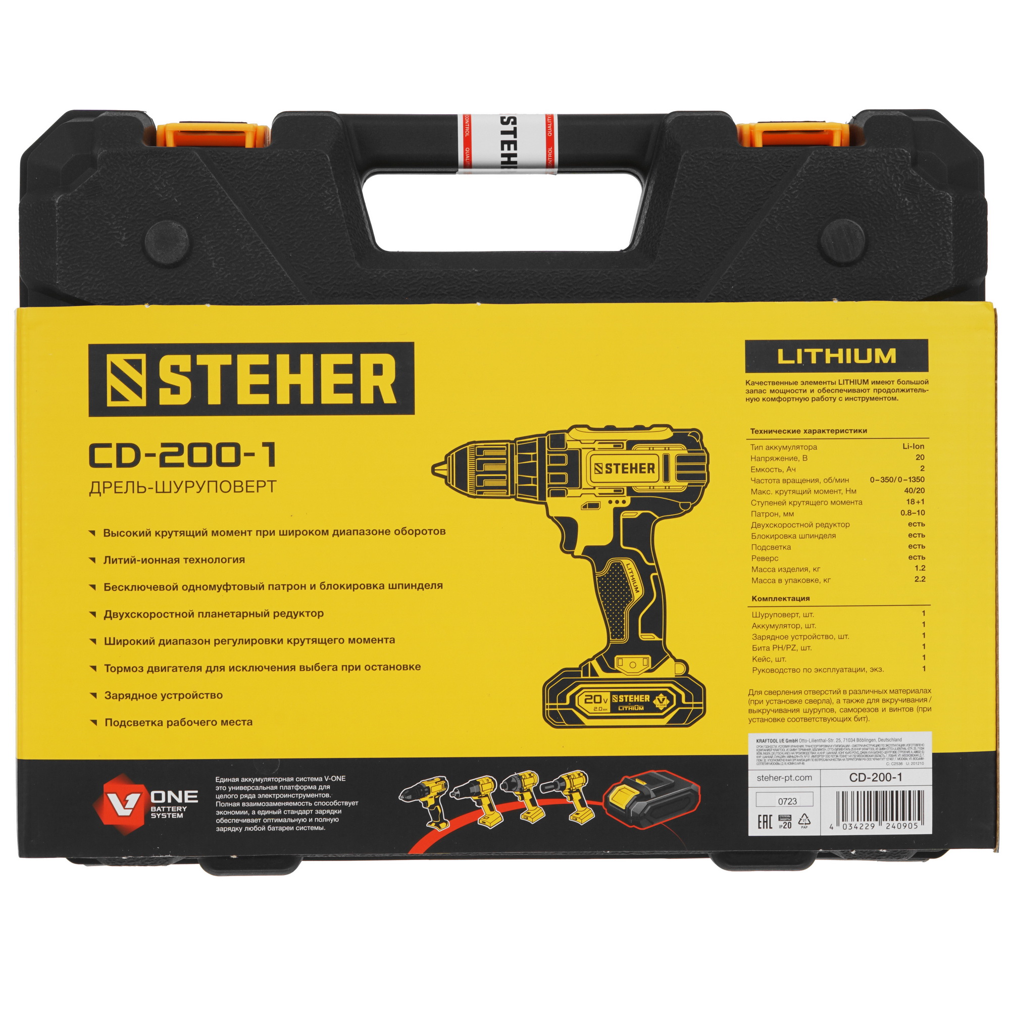 Дрель-шуруповерт STEHER CD-200-1 9927689 STDN-0035815 - Вид №6