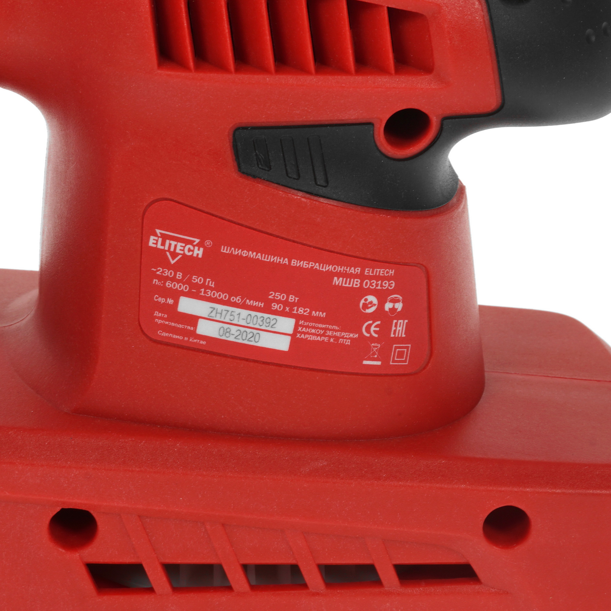 Виброшлифовальная машина Elitech МШВ 0319Э 4775713 STDN-0111510 - Вид №4