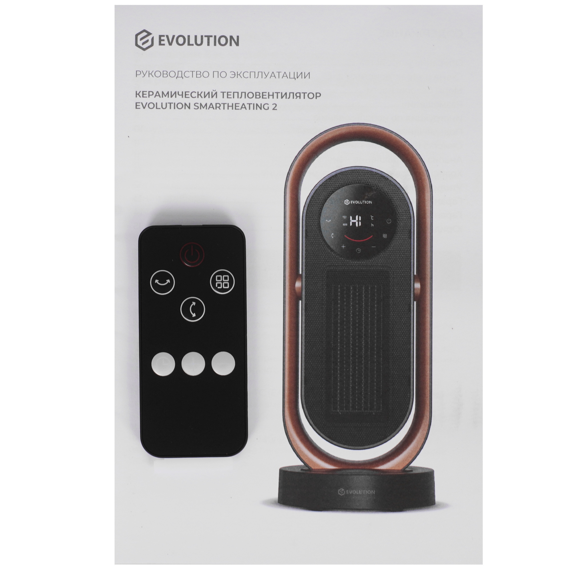 9208806 Тепловентилятор Evolution SmartHeating 2 STDN-0056045 - Вид №6