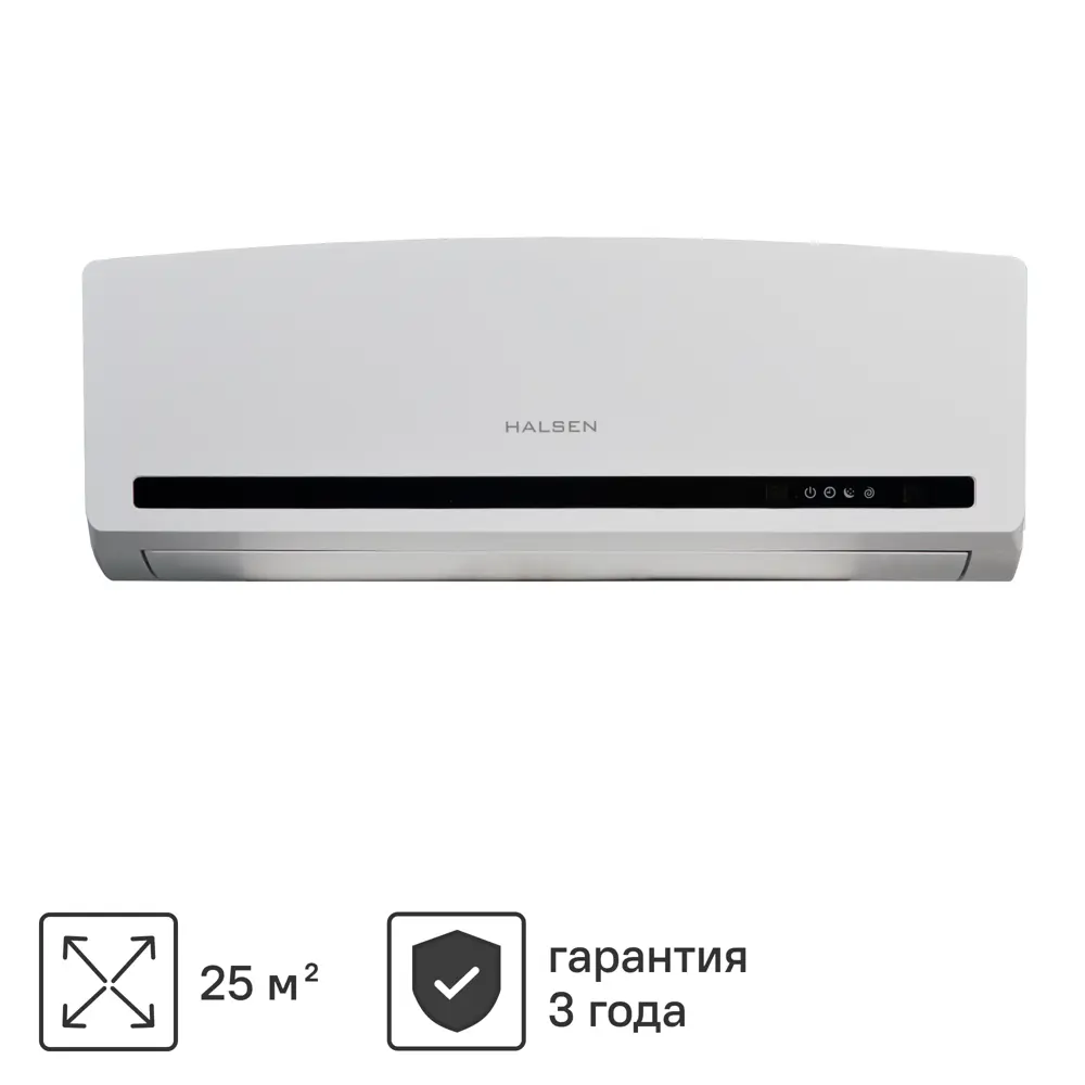 Сплит-система Halsen HX-9 9K BTU охлаждение/обогрев STLM-2039425
