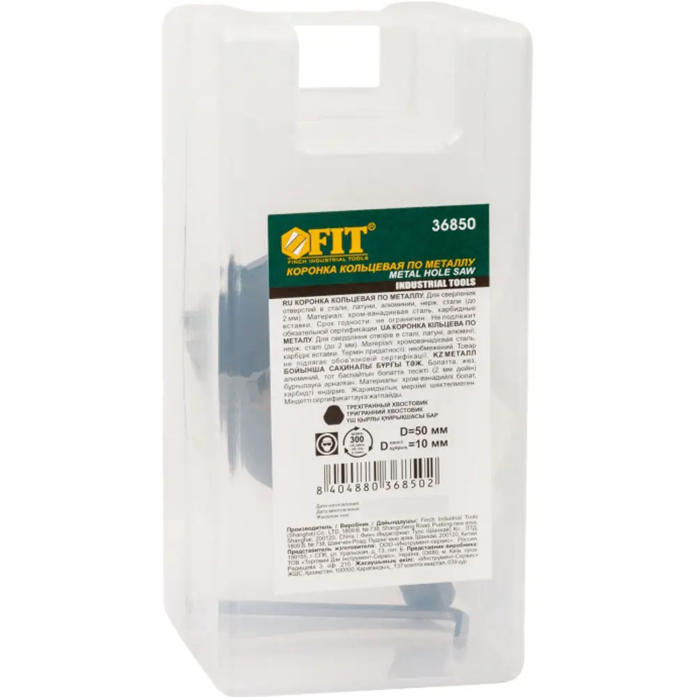 Коронка по металлу Fit 36850 50 мм STLM-2164332 - Вид №1