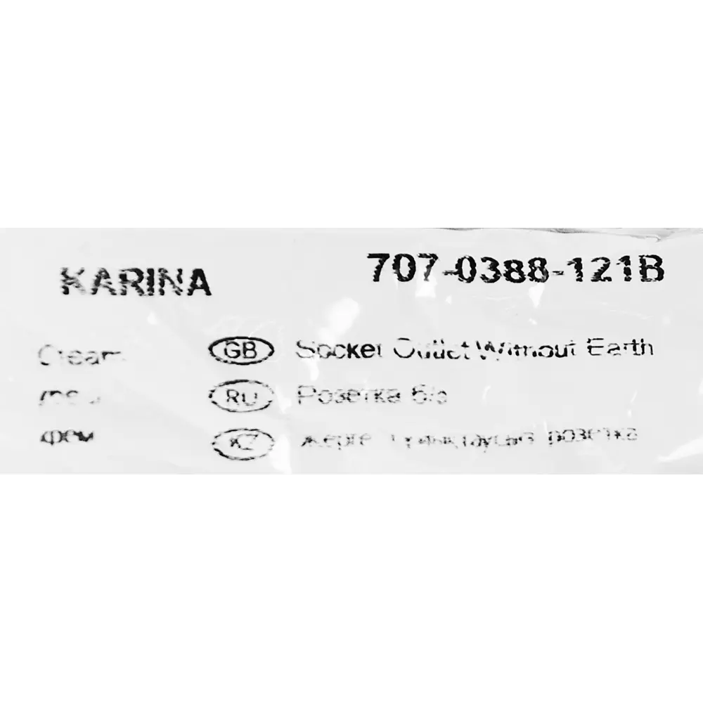 Розетка Lezard Karina без заземления цвет кремовый STLM-2046147 - Вид №5