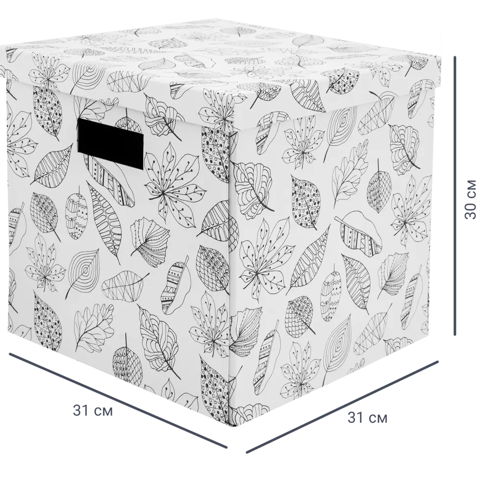 STORIDEA — Картонная коробка для хранения 31×31×30 см 82861125 STLM-0037297