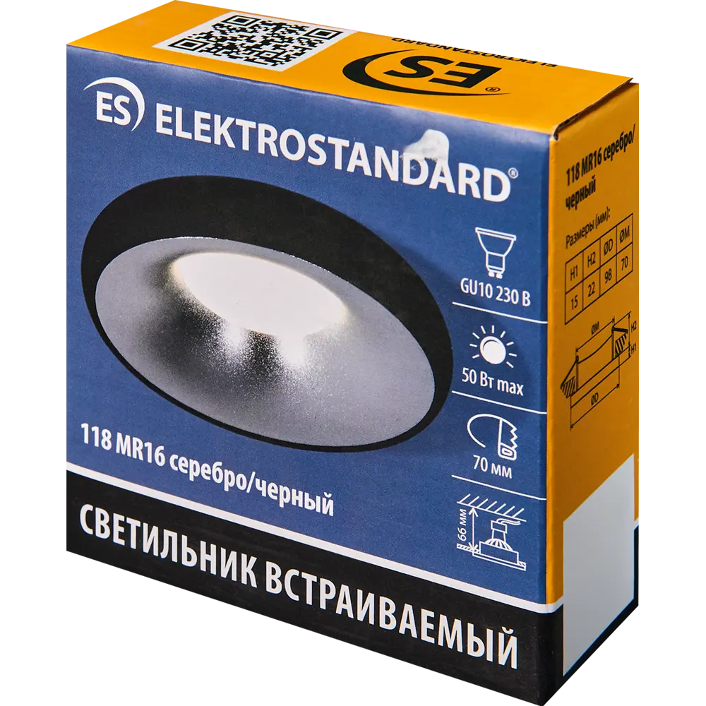 Светильник точечный встраиваемый Elektrostandard 118 MR16 под лампу GU10 под отверстие 70 мм 2 м² цвет серебро/черный 82655449 STLM-2061766  - Вид №7
