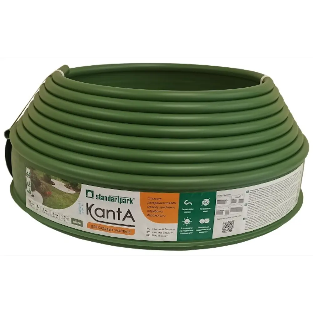 Бордюр садовый Kanta 10x0.1 м зеленый полиэтилен STLM-2208705
