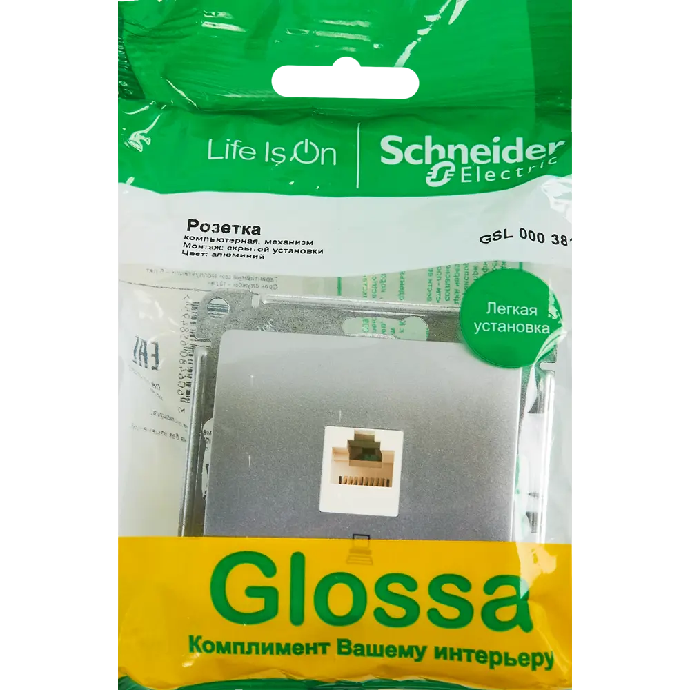 Сетевая розетка Schneider Electric Glossa RJ45 для локальных сетей 86710191 STLM-0070806 - Вид №4