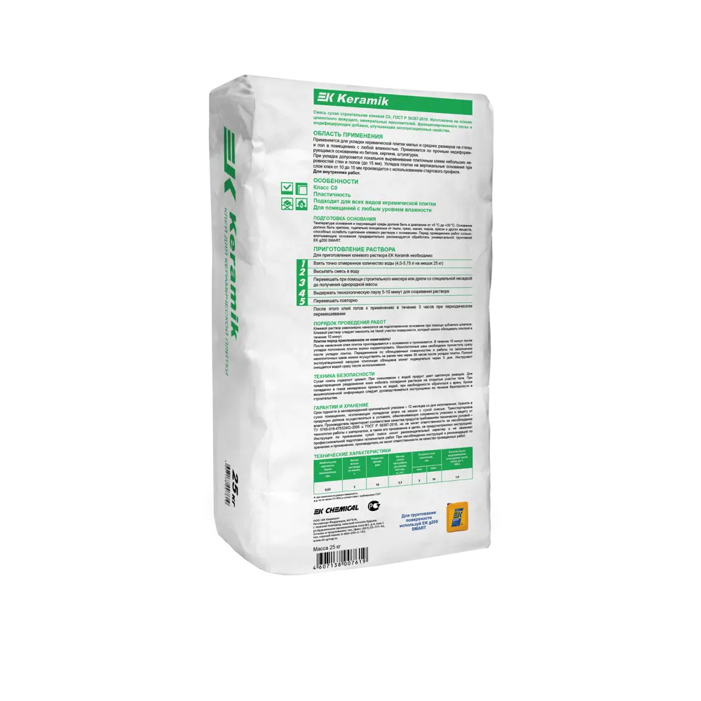 Клей для керамической плитки ЕК Keramik 25 кг STLM-2144204 - Вид №1