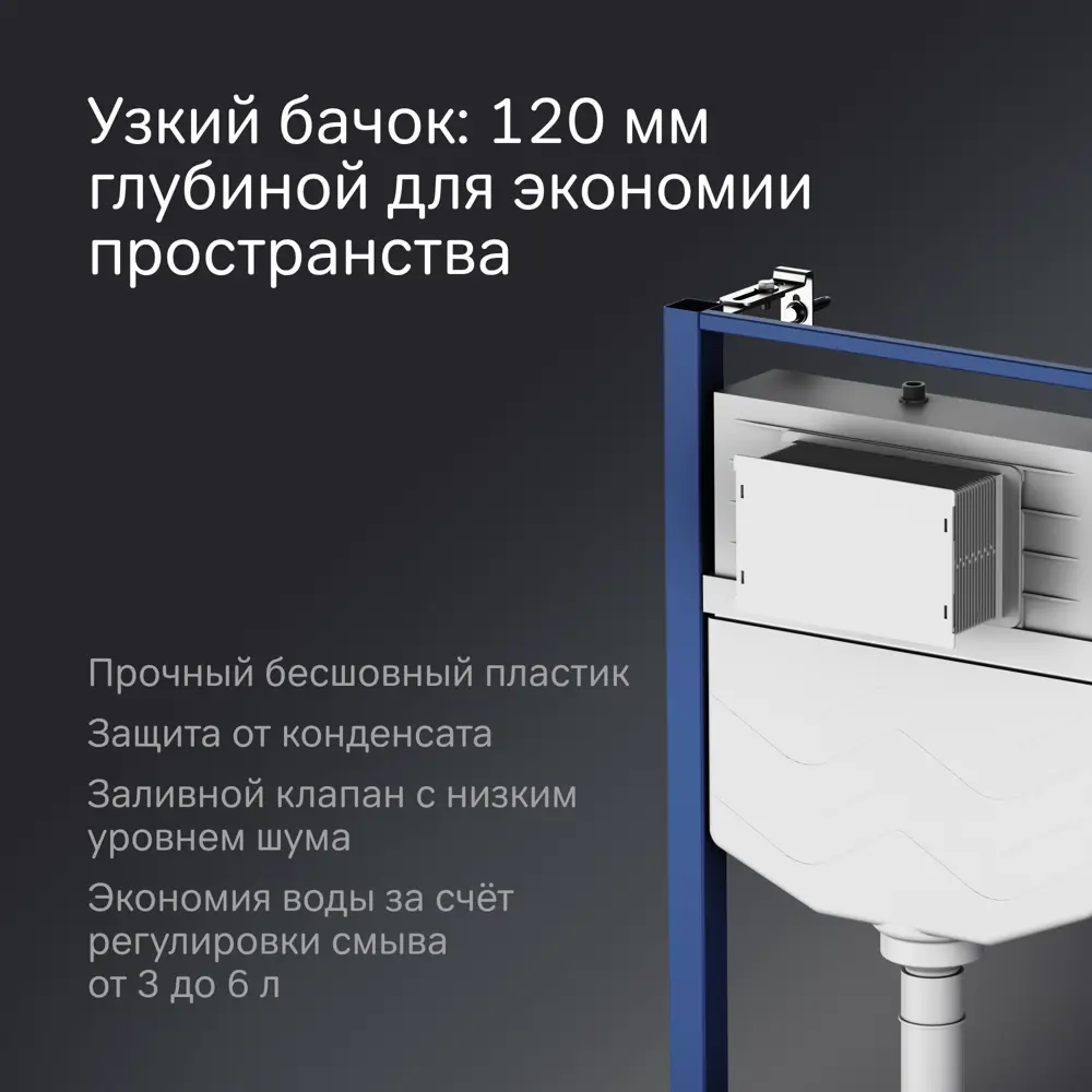 Комплект инсталляция с унитазом AM.PM Fresh IS12LM0151.8B1900 безободковый с микролифтом клавиша цвет хром STLM-2023046 - Вид №6