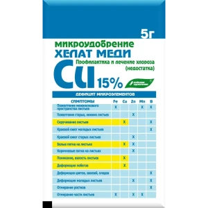 Удобрение «Хелат меди»