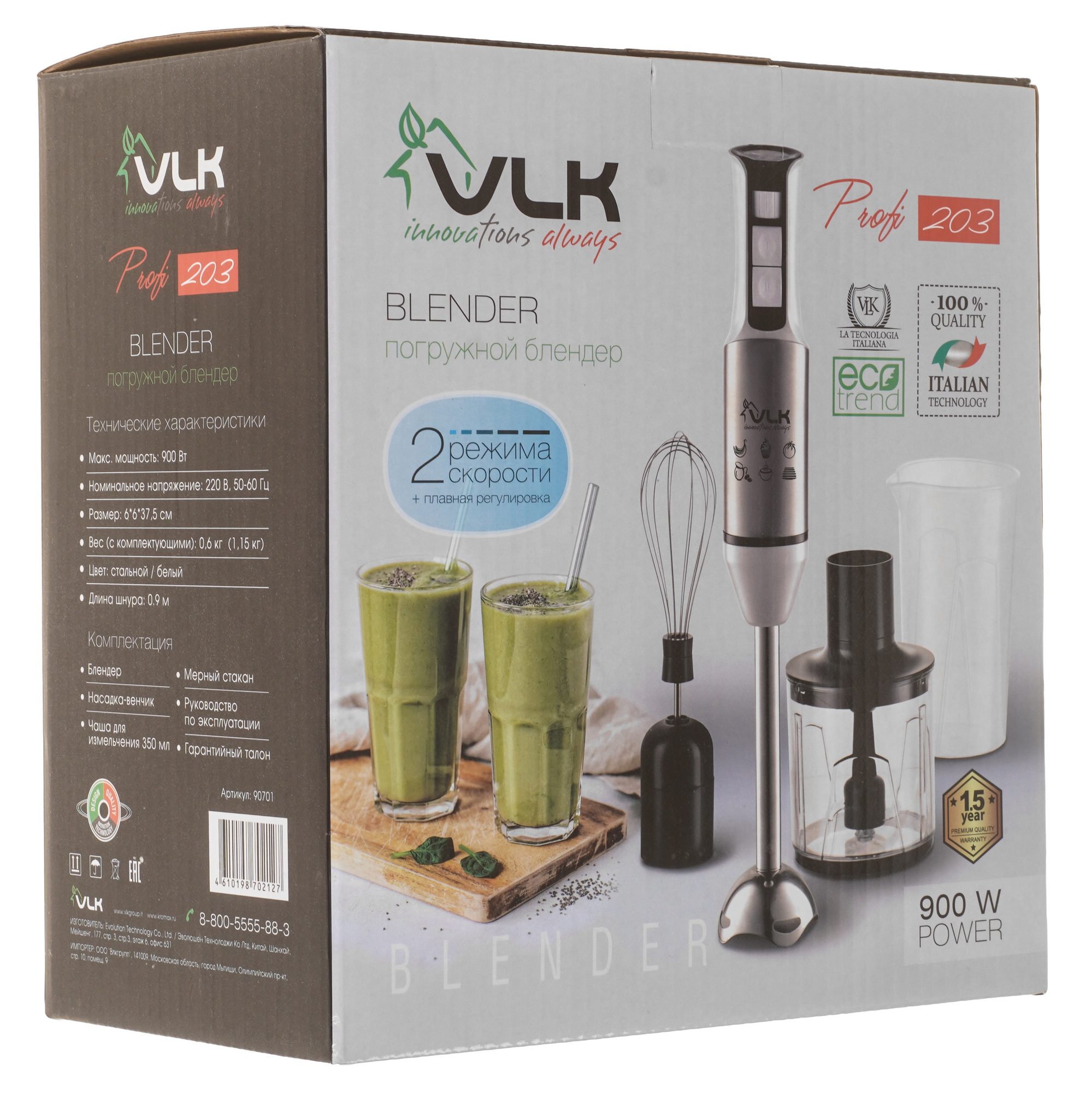 9231025 Блендер погружной VLK Profi 203 белый STDN-0080869 - Вид №9