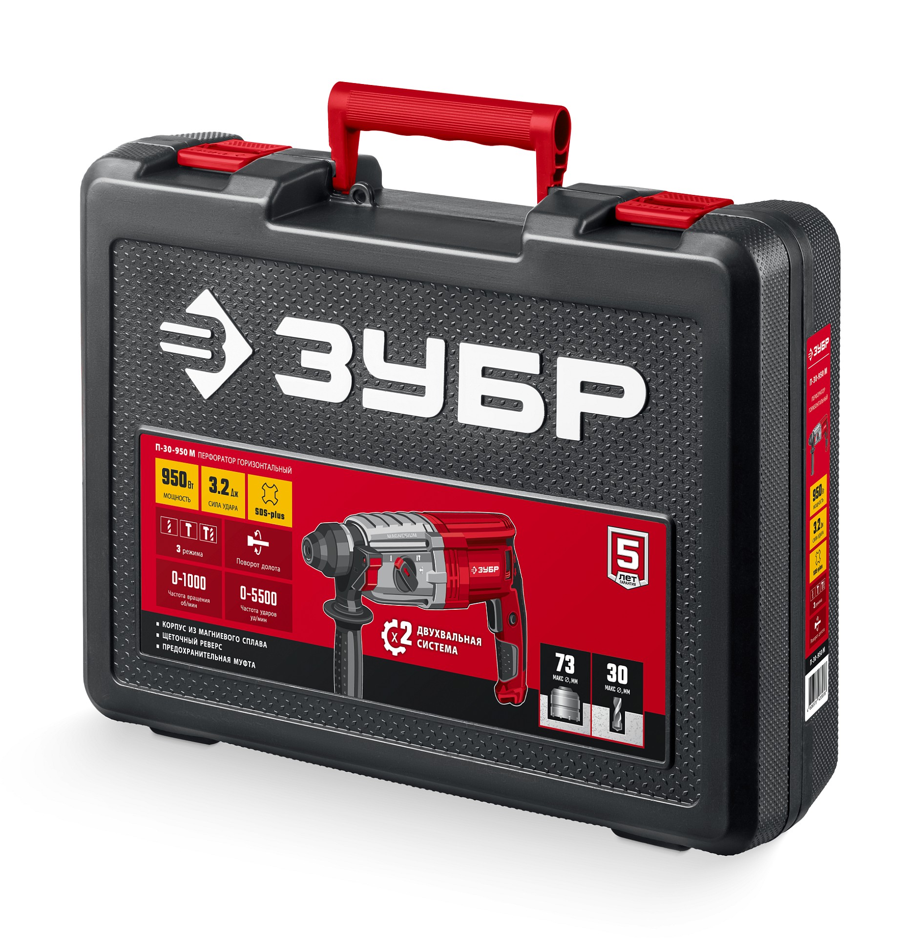 Перфоратор Зубр П-30-950 М 5623654 STDN-0047688 - Вид №3