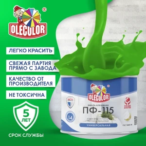 Эмаль OLECOLOR 4300000192 цвет зеленый 0.50 кг