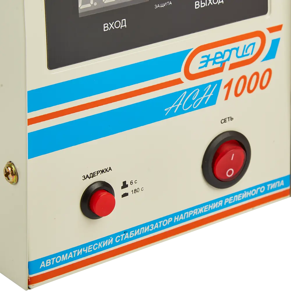 Стабилизатор напряжения Энергия АСН-1000 0.8 кВт Santreyd STLM-2092771 - Вид №3