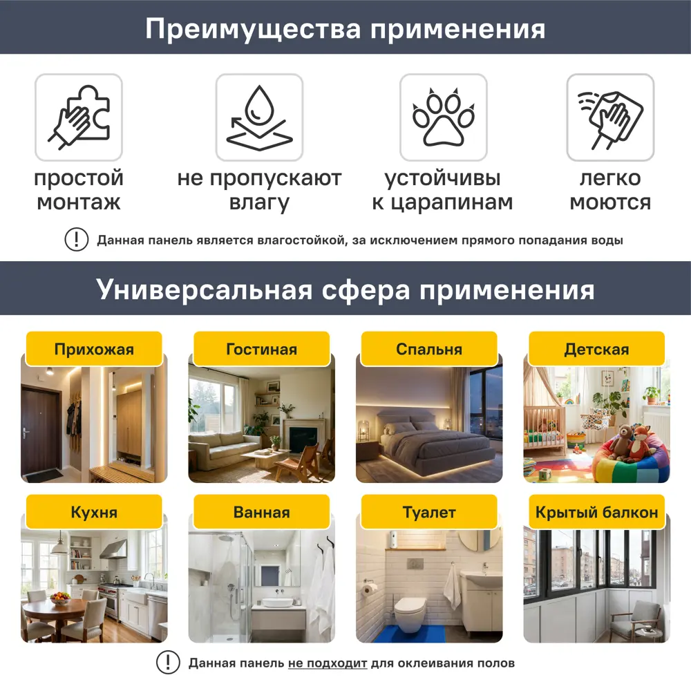 Стеновая панель ПЭТ Монте грей 645x310x16 мм 0.18 м² 89454198 STLM-2079351 Santreyd  - Вид №3