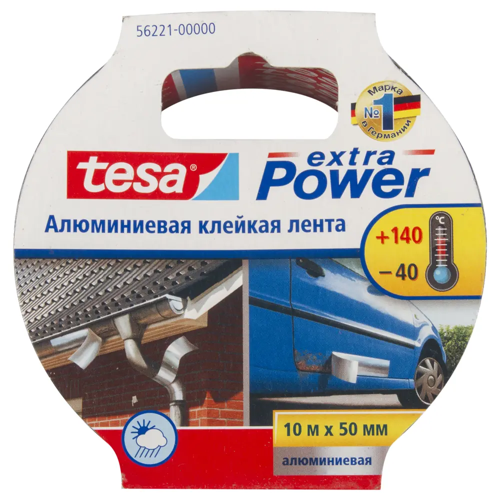 Лента алюминиевая Tesa, 50 мм х 10 м Santreyd STLM-2164459 - Вид №1