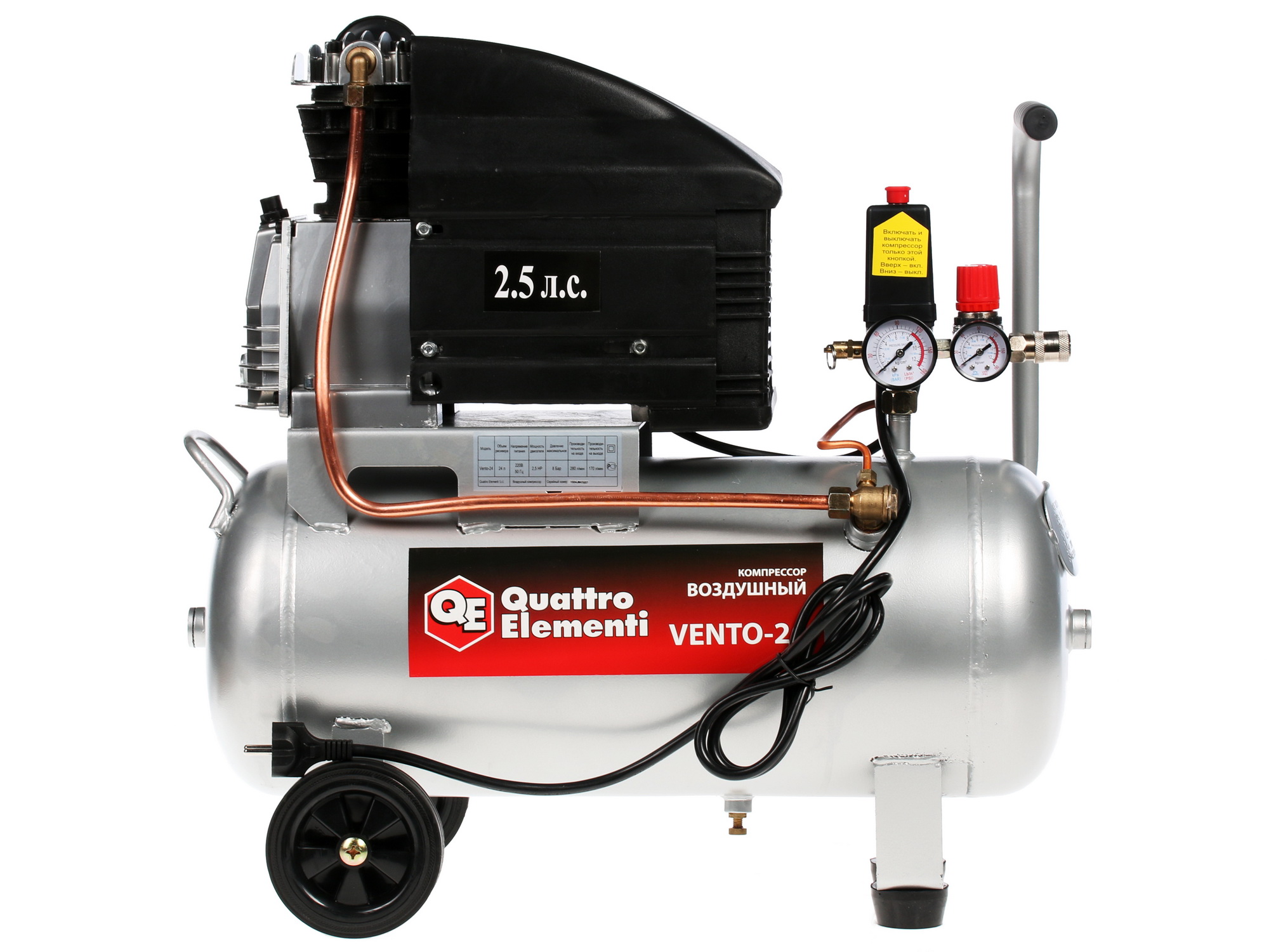 Компрессор поршневой масляный Quattro Elementi Vento-24 770-247 6670365 STDN-0030209 - Вид №7