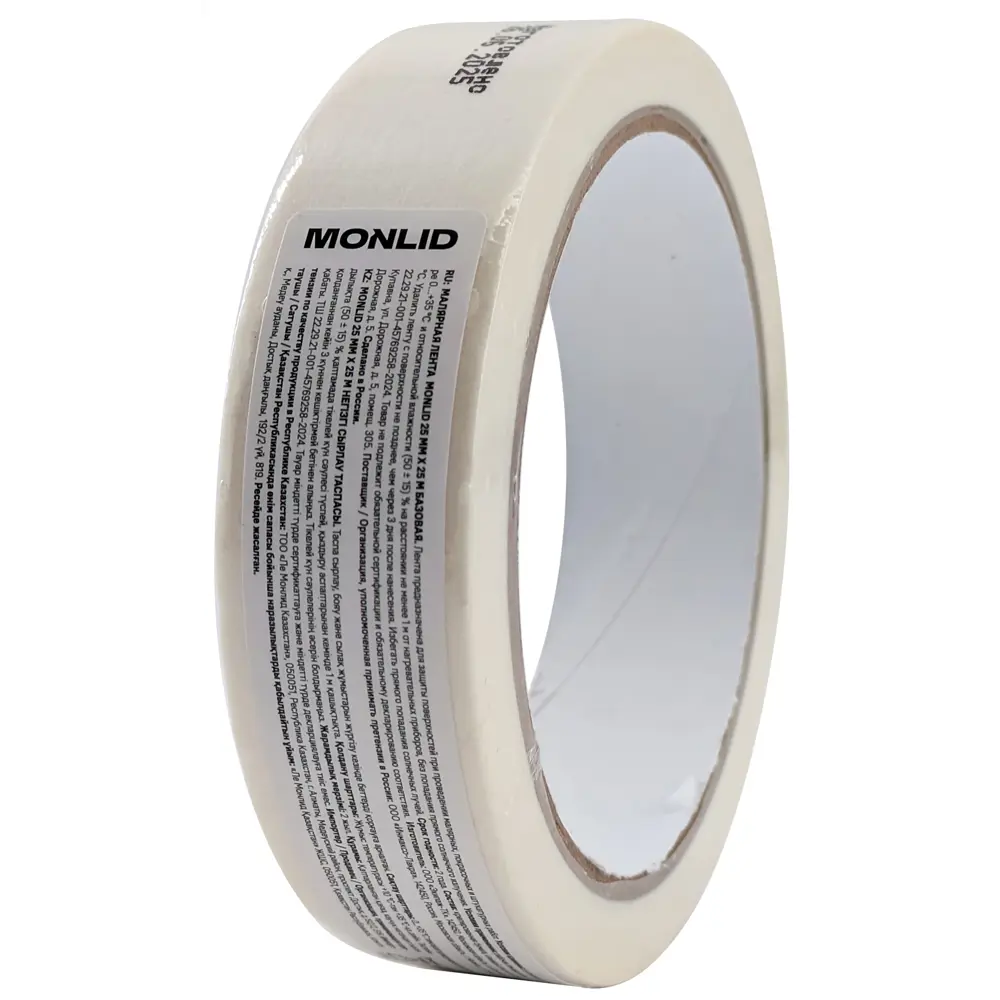 Малярная лента MONLID 25 мм x 25 м STLM-2118638 - Вид №2