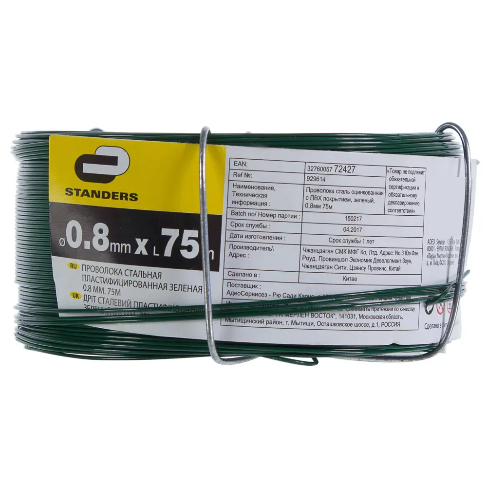 Проволока Standers 0.8 мм 75 м металл STLM-2188429 - Вид №1
