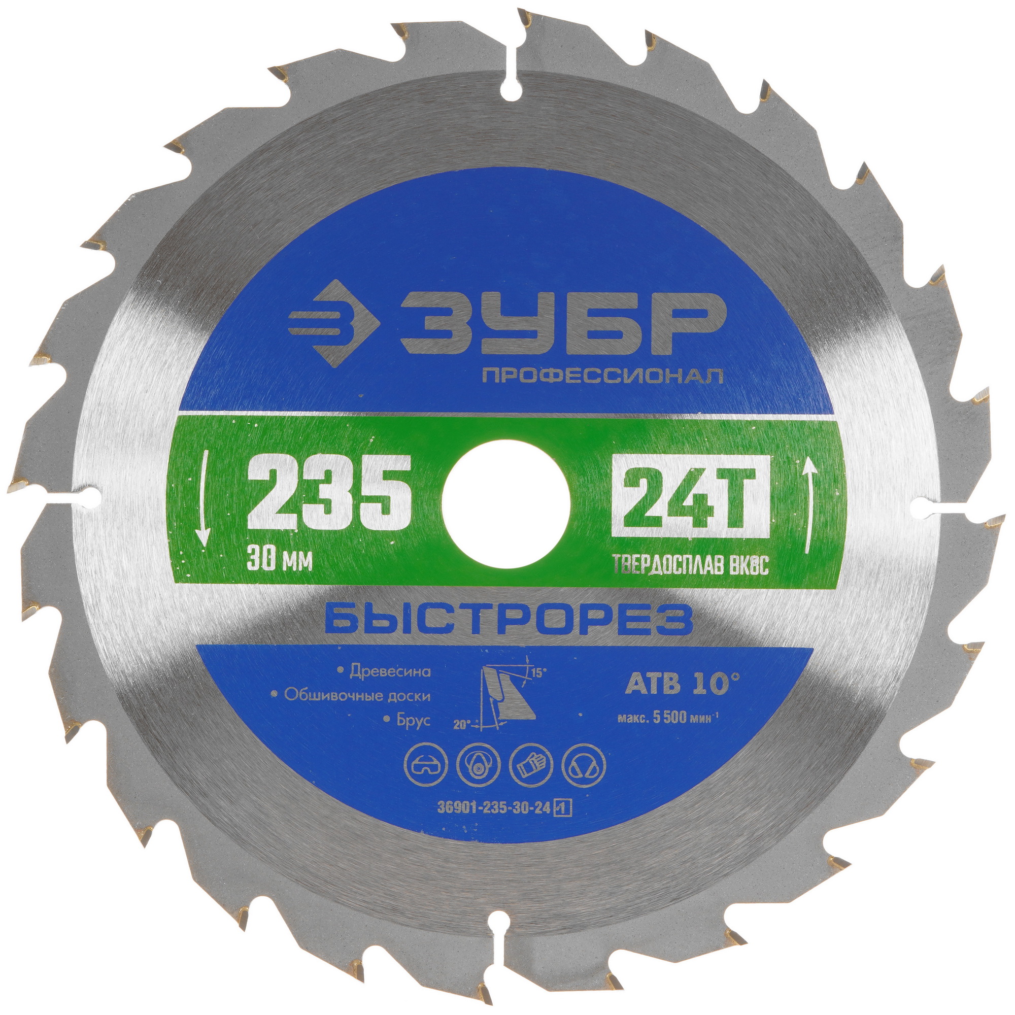 Диск пильный Зубр 36901-235-30-24 9107879 STDN-0118766