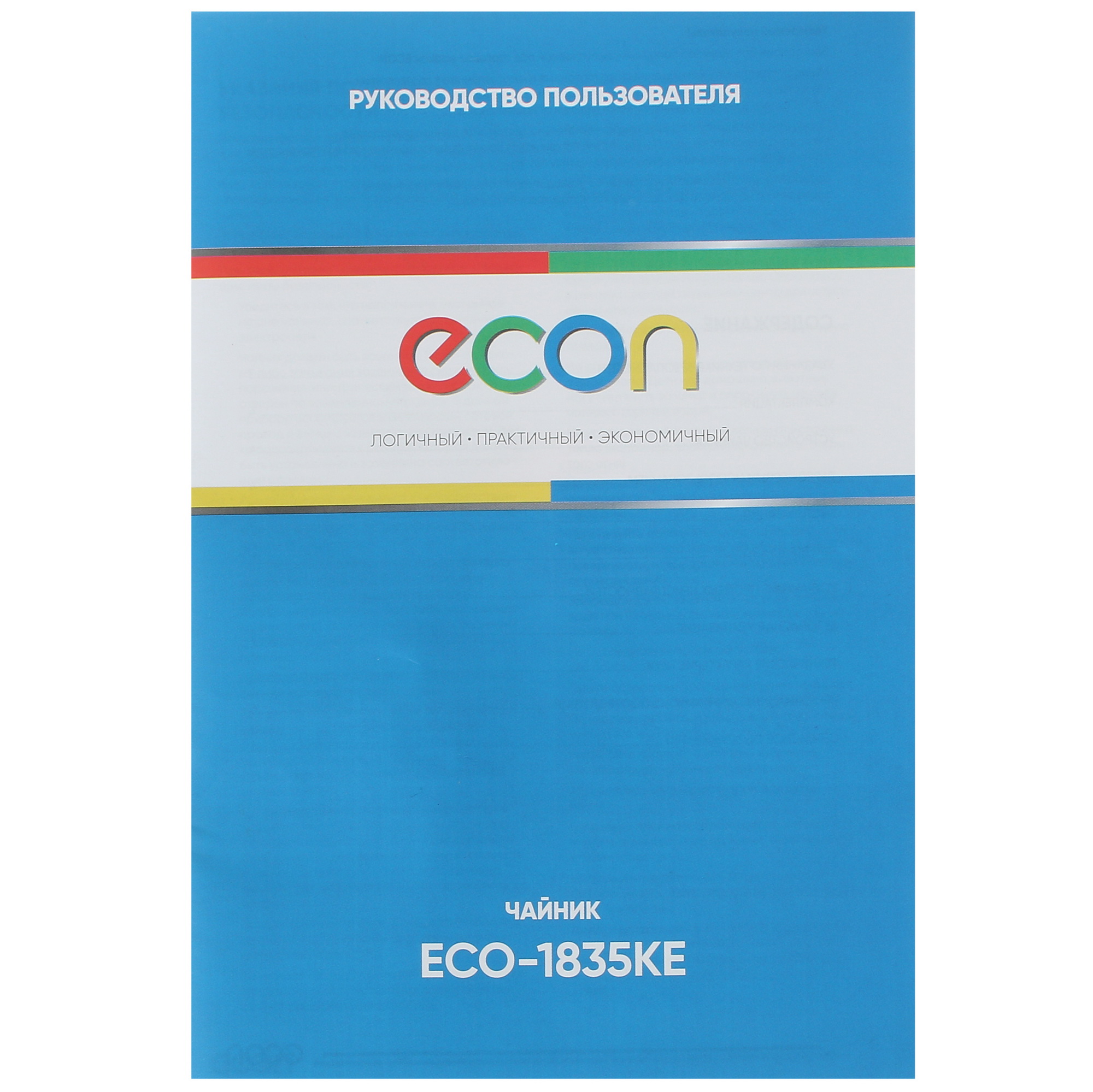 8191784 Электрочайник ECON ECO-1835KE черный STDN-0049593 - Вид №5