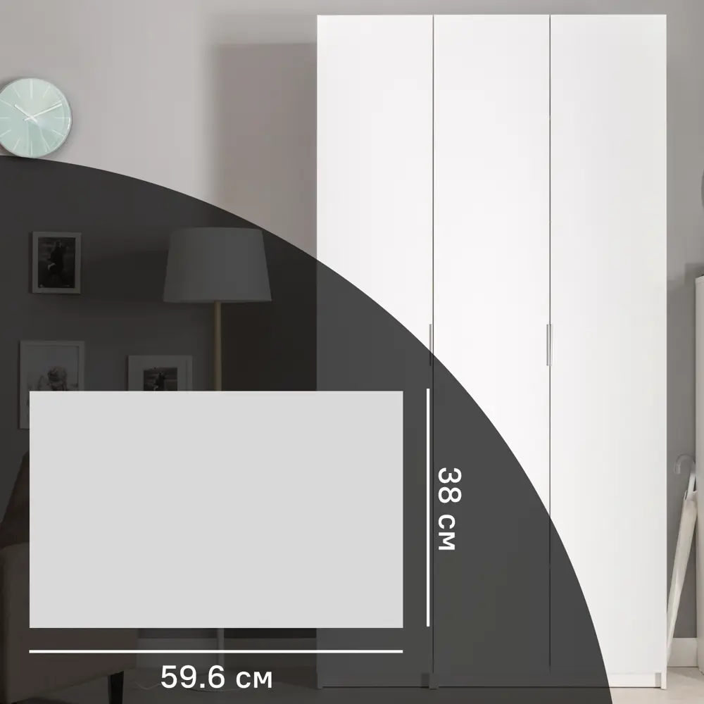 Дверь Лион 38x59.6x1.8 см ДСП цвет белый 89463535 STLM-2103306 Santreyd