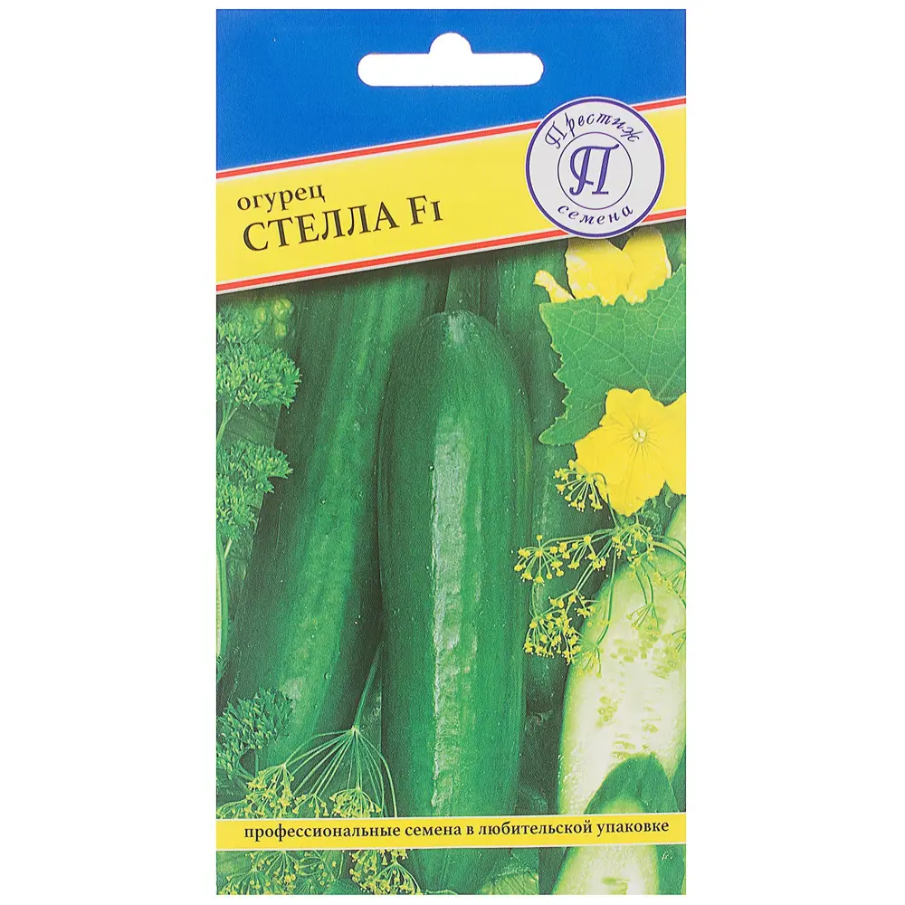 Семена огурца Стелла F1 от ПРЕСТИЖ СЕМЕНА - ранний урожайный сорт 81931723 STLM-0014134