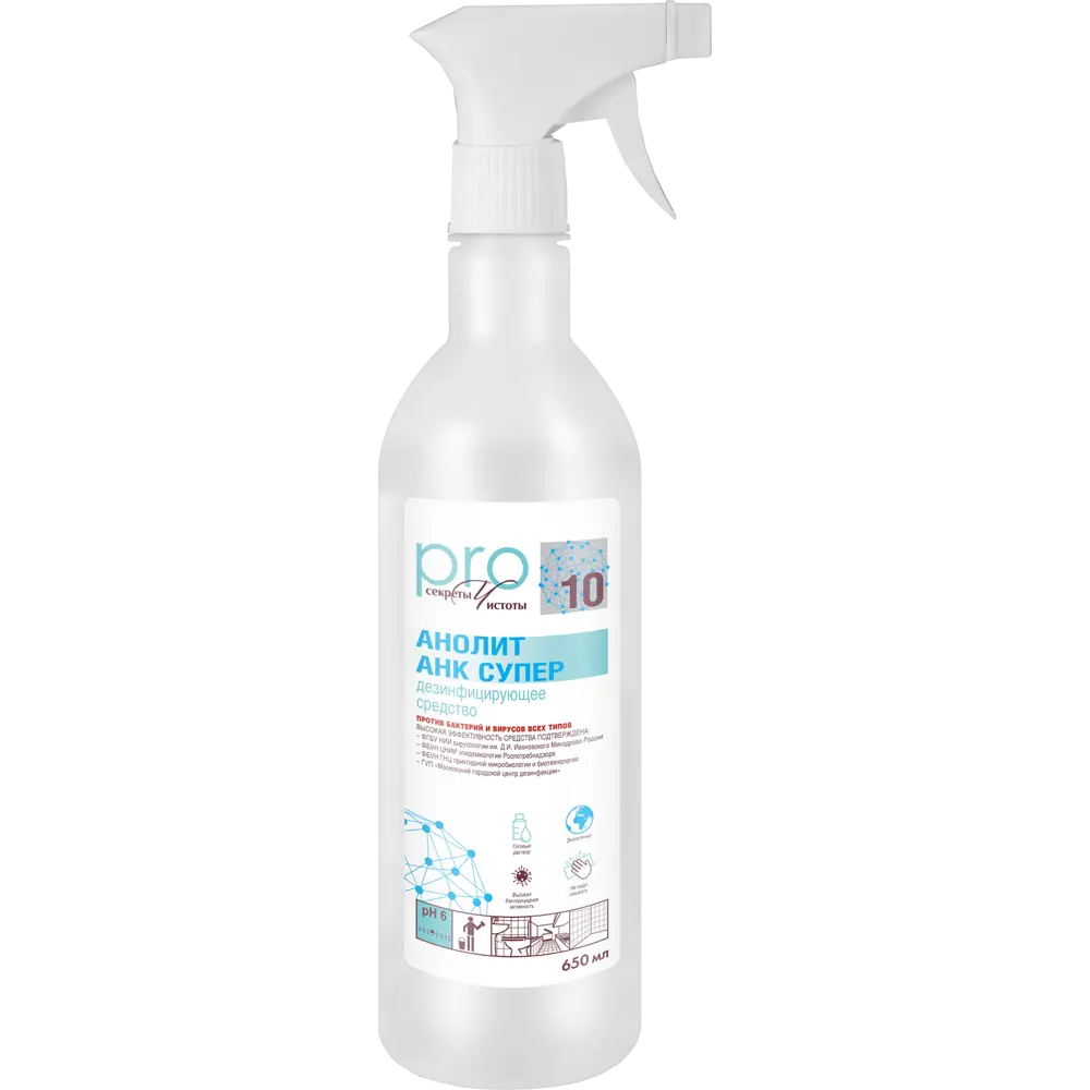 Дезинфицирующее средство Анолит АНК Супер 0.65 л с триггером Santreyd STLM-2057966