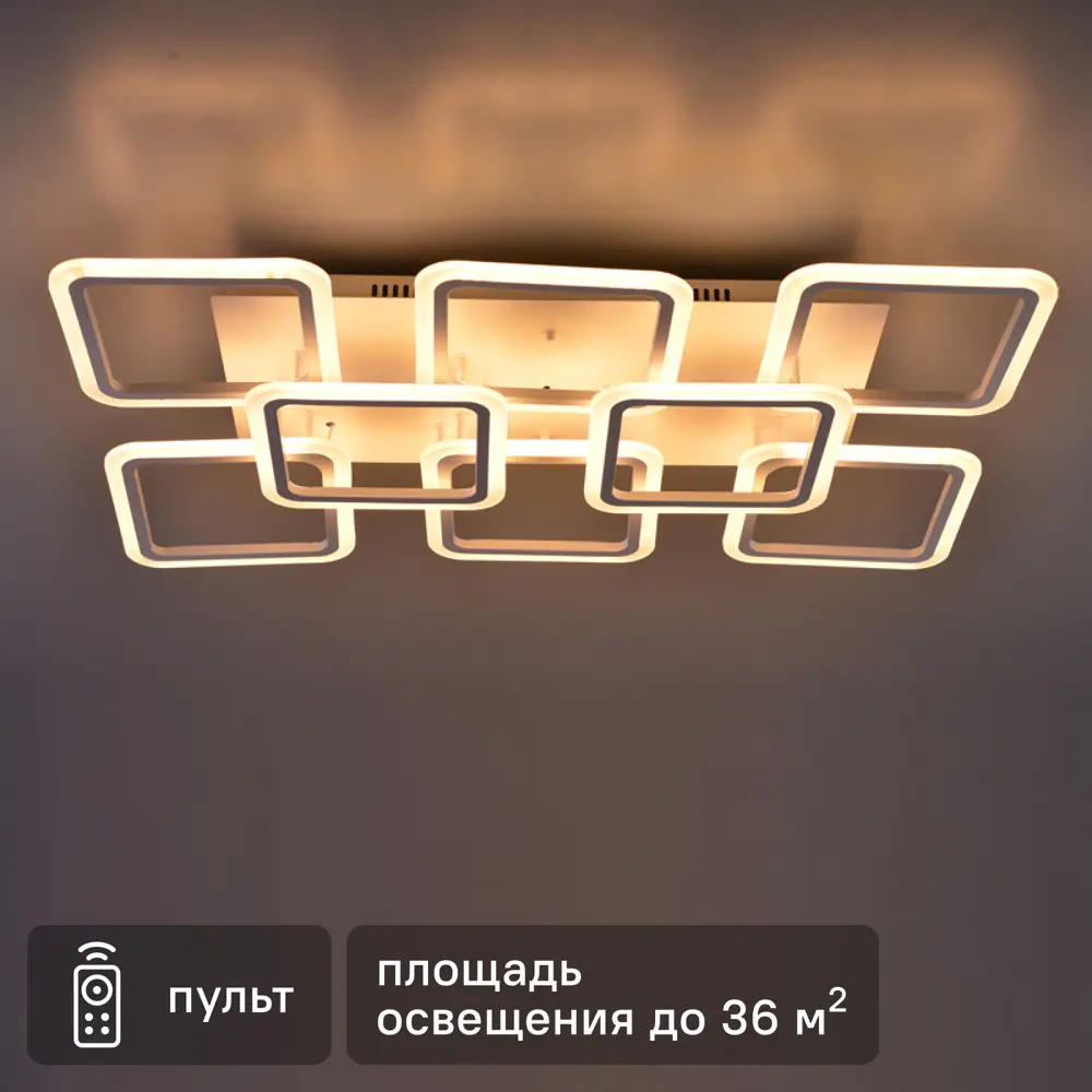 Люстра потолочная светодиодная Escada 10204/8LED 155W с пультом управления, 36 м², регулируемый белый свет, цвет белый 88294289 STLM-2022897 