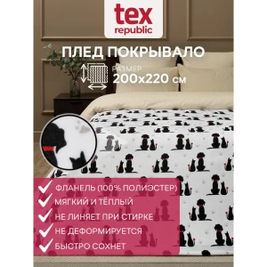 Плед TexRepublic 93336, 220x200 см, фланель, цвет черный