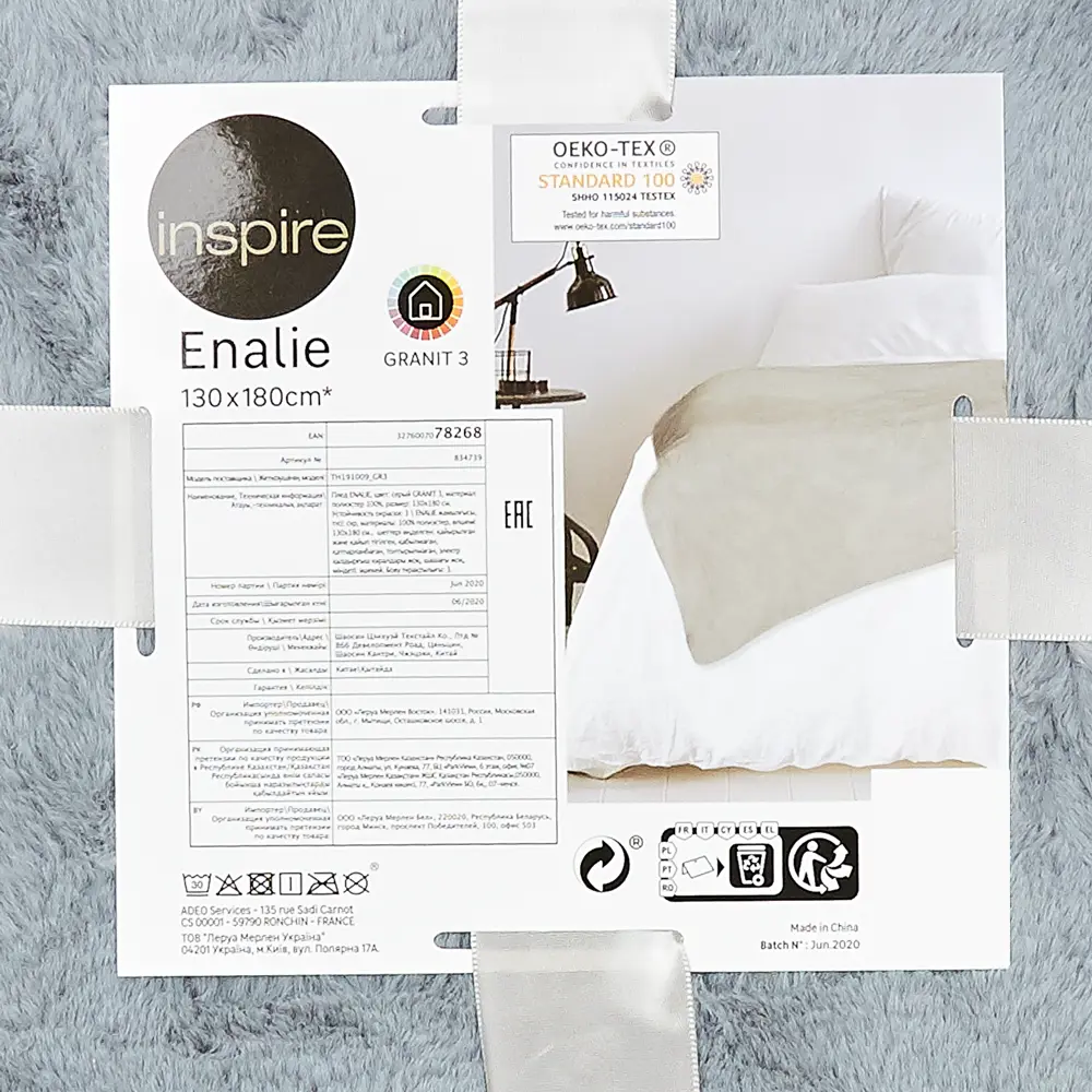 Плед Inspire Enalie Granit 3 200х220 см полиэстер цвет серый STLM-2160371 - Вид №3