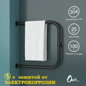 91886816 Полотенцесушитель водяной п-образный Onix Best direct black left 50x50 см 3/4" нержавеющая сталь цвет черный матовый STLM-1350733