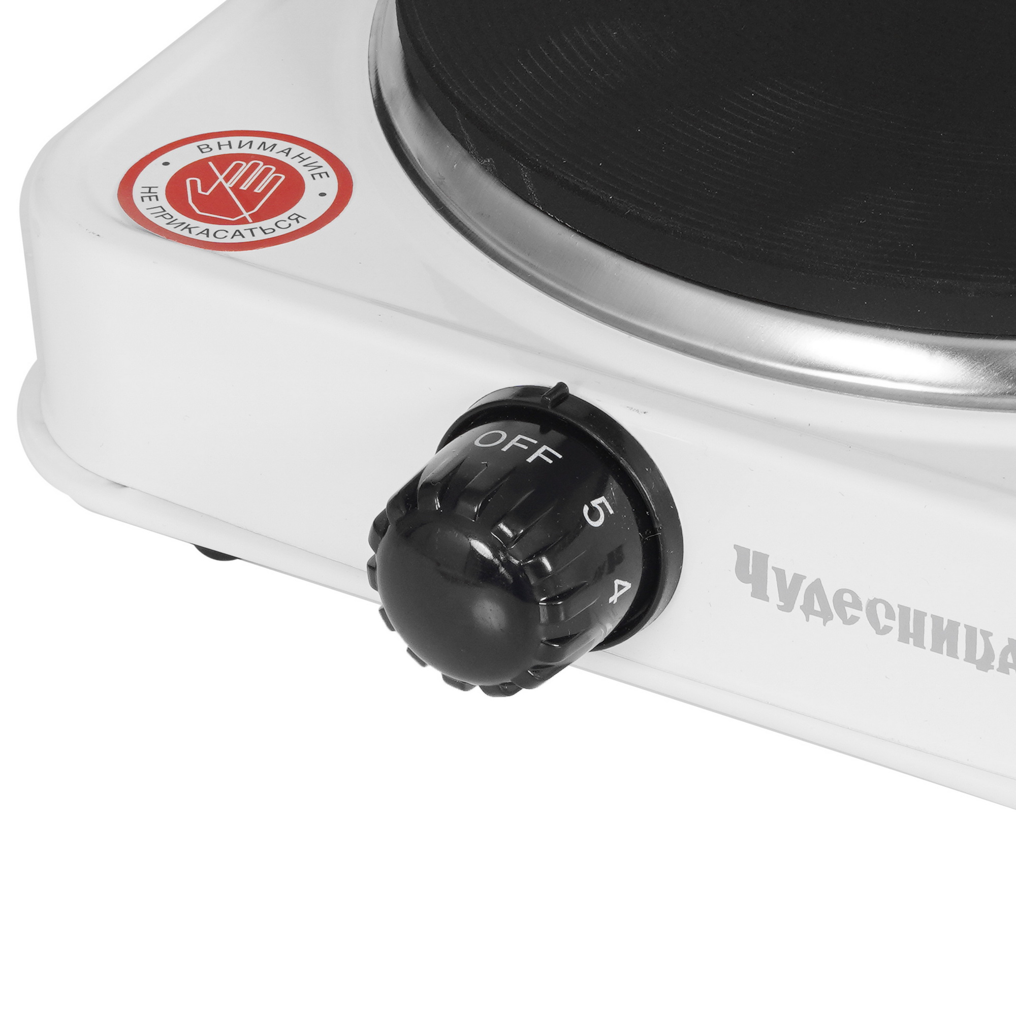 9076024 Плита компактная электрическая Чудесница ЭЛП-810 белый STDN-0123517 - Вид №2