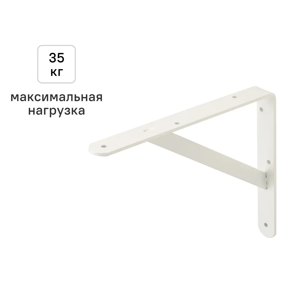 Утилитарный кронштейн Dolmen 20.5x25 см нагрузка до 35 кг цвет белый 89438013 STLM-2155317 Santreyd 