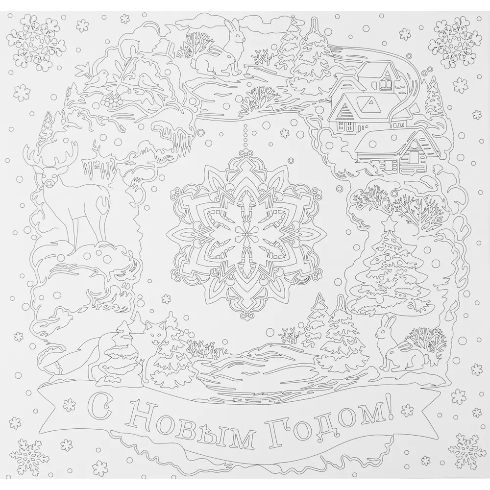 Украшение на окно С раскраской 30х29 см Santreyd STLM-2043160