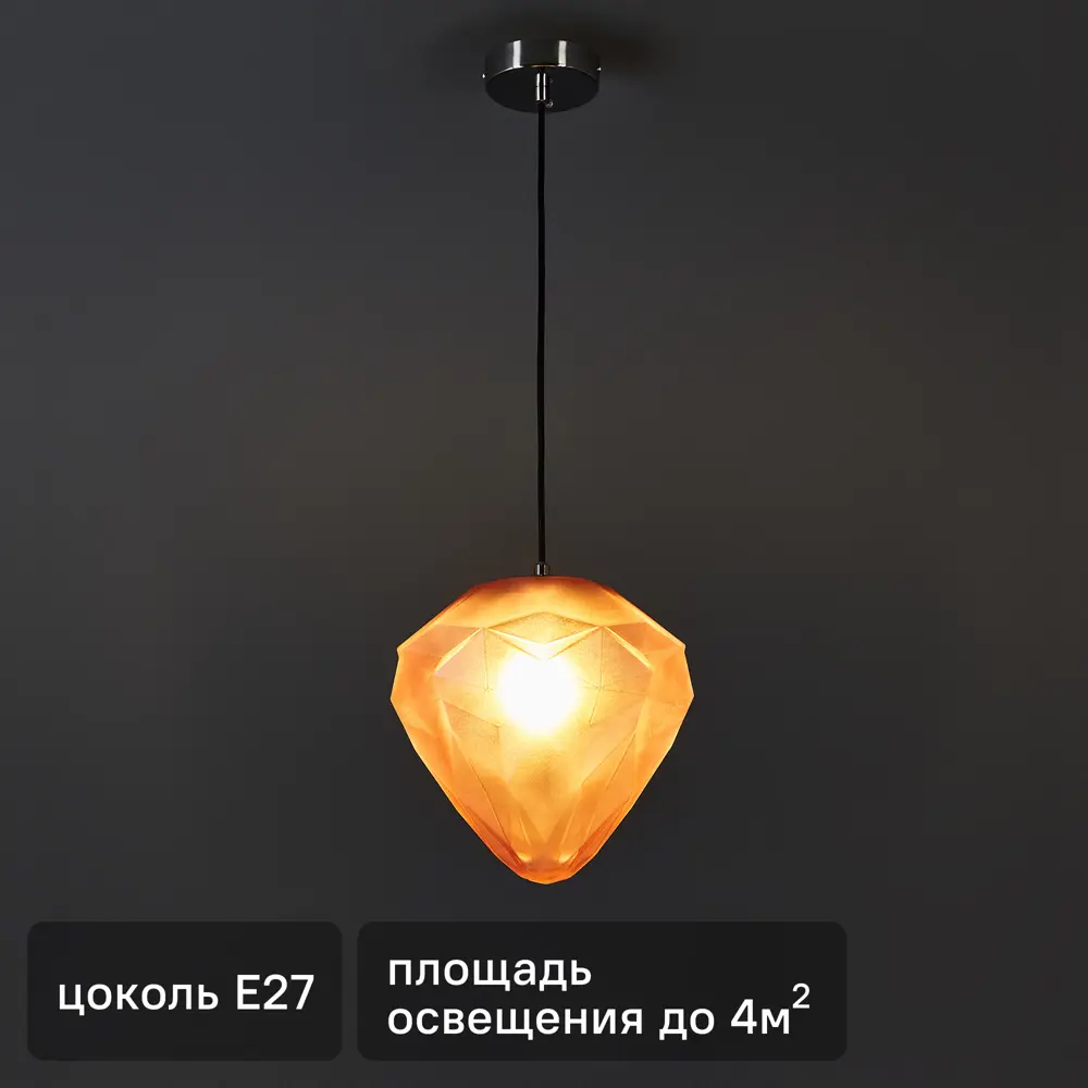 Светильник подвесной Globo 1 лампа 4 м² цвет серебристый/розовый Maytoni STLM-2171087