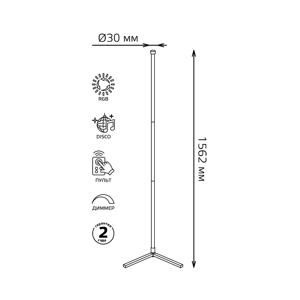 Торшер светодиодный Gauss Atmosphere, изменяемый свет, RGB, 156 см, цвет черный 88294078 STLM-2010807 Santreyd  - Вид №24