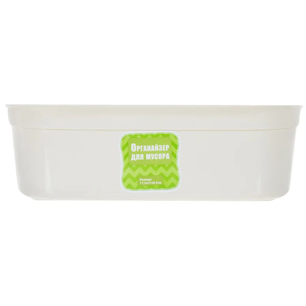 Контейнер для мусора навесной MIO, цвет слоновая кость Santreyd STLM-2139883 - Вид №1