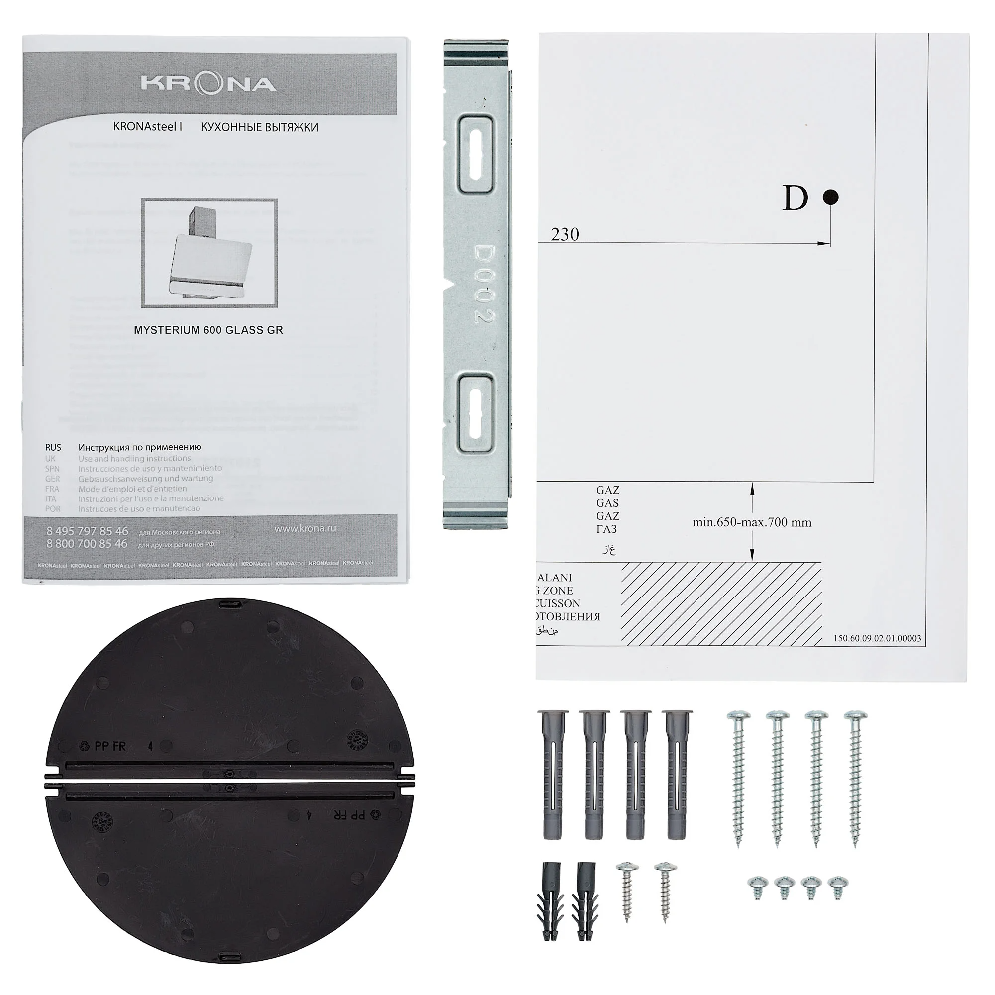 9047484 Вытяжка наклонная KRONA MYSTERIUM 600 GLASS GR S серый/серый STDN-0124888 - Вид №13
