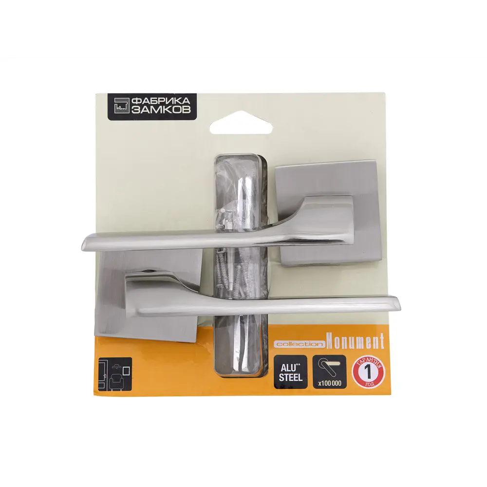 Дверные ручки Фабрика замков Peri без запирания цвет никель STLM-2148237 - Вид №2