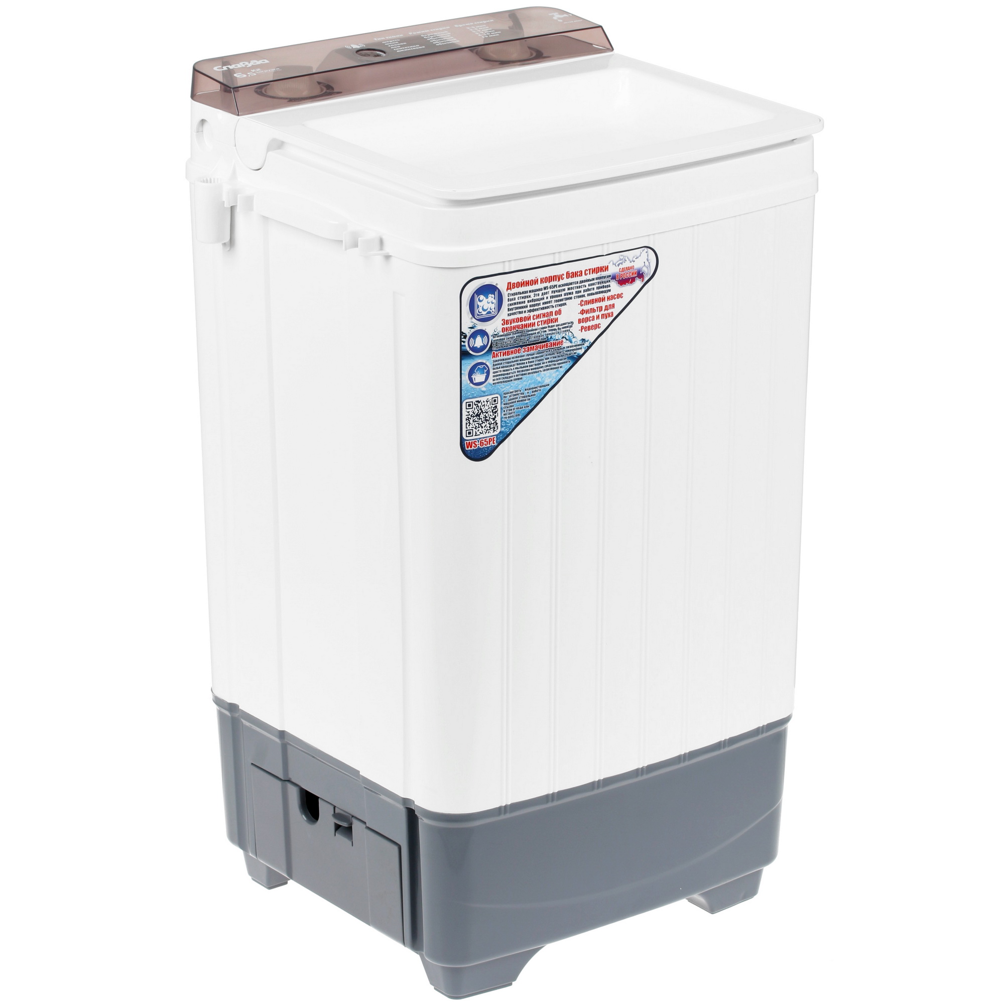 8168254 Стиральная машина Славда WS-65PE (LITE) STDN-0037522