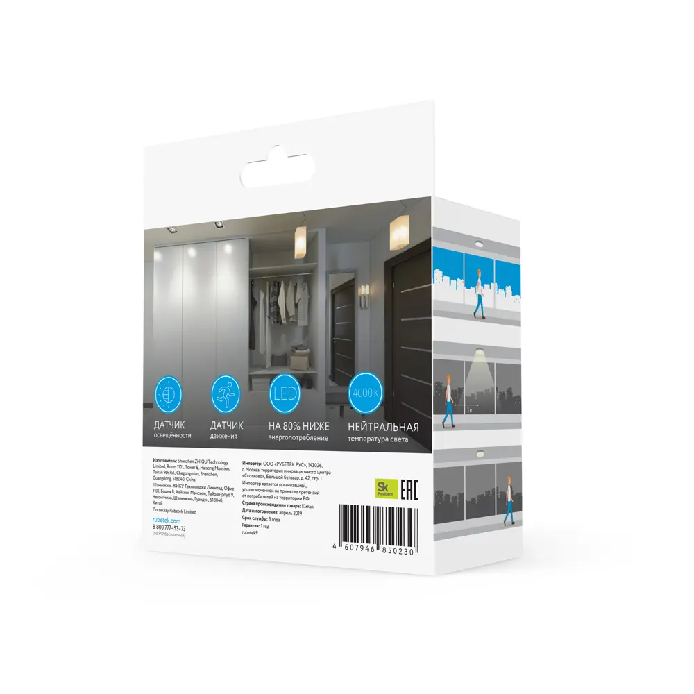 Лампа умная светодиодная Rubetek RL-3102 E27 10 Вт STLM-2127763 - Вид №1