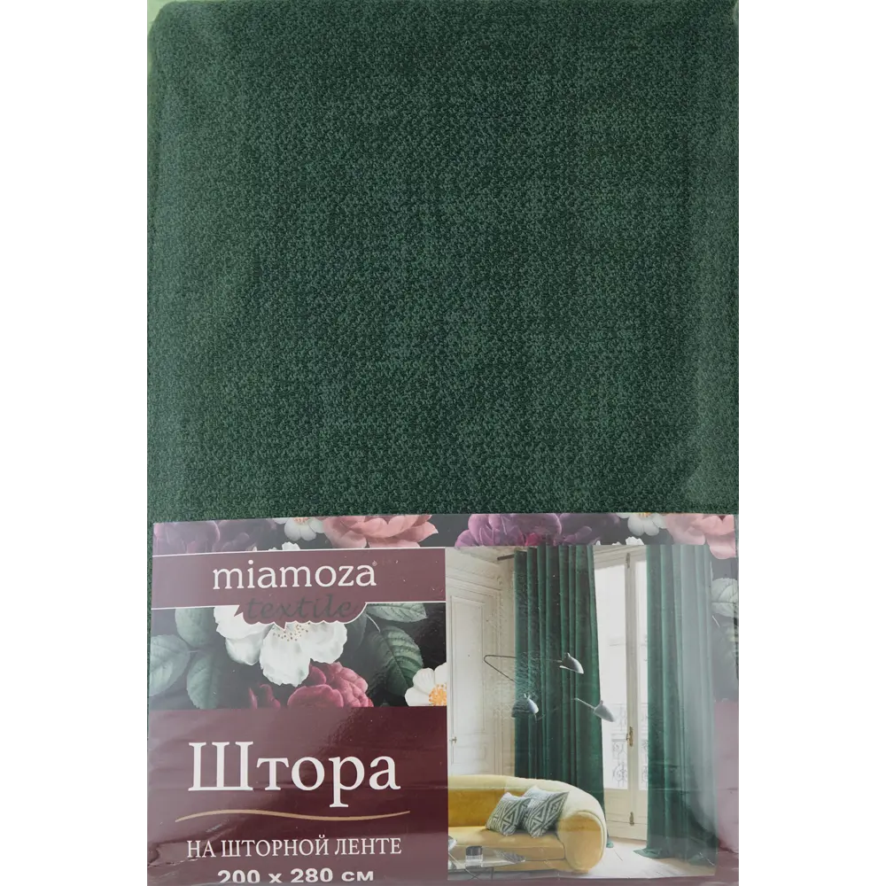 Штора на ленте Сюзи 200x280 см цвет темно-зеленый 84508296 STLM-2200140 MIAMOZA  - Вид №6